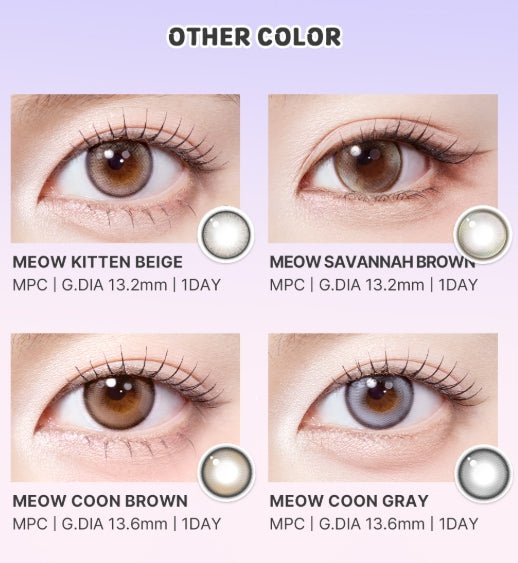 Olola Meow Kitten Beige Brown (10p)
