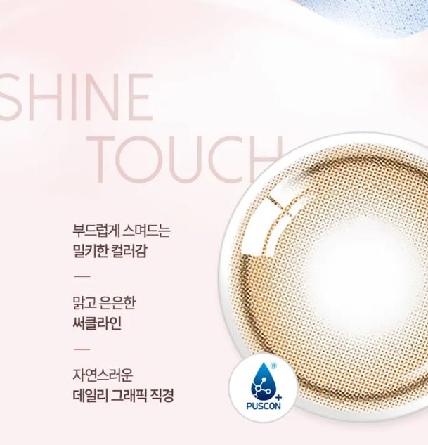 Shine Touch Milky 1Day Brown (20p) colored contact lens, 12.7mm graphic diameter, Daily wear