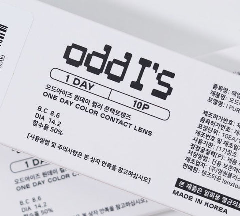 1 Day Odd I's Soft brown 1 Day Odd I's Soft brown