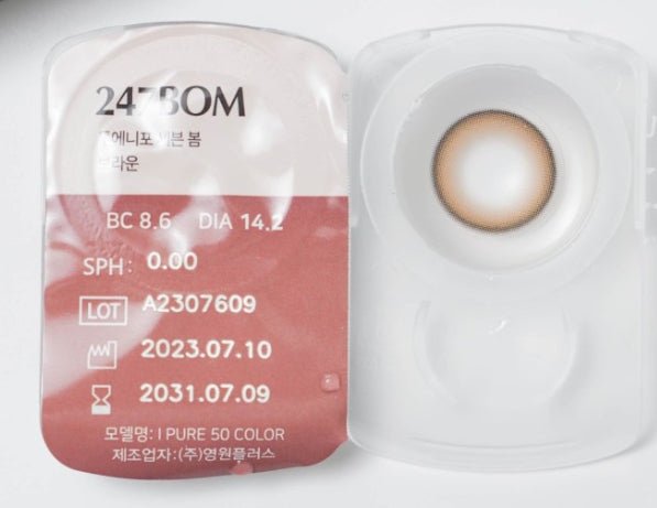 LensTown 247 Bom Brown (10p) colored contact lens, 13.4mm graphic diameter, Daily wear