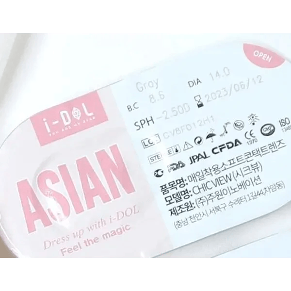 Asian Gray 13mm Asian Gray 13mm