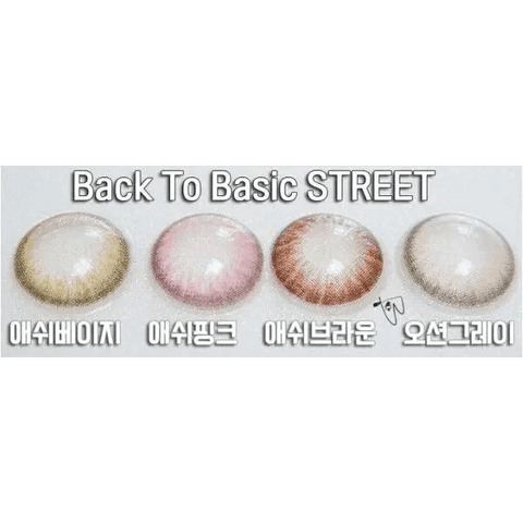 Back to Basic Street Ocean Gray 14mm Back to Basic Street Ocean Gray 14mm
