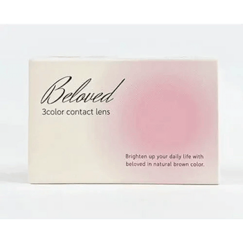 Beloved Royal Brown 12.8mm Beloved Royal Brown 12.8mm