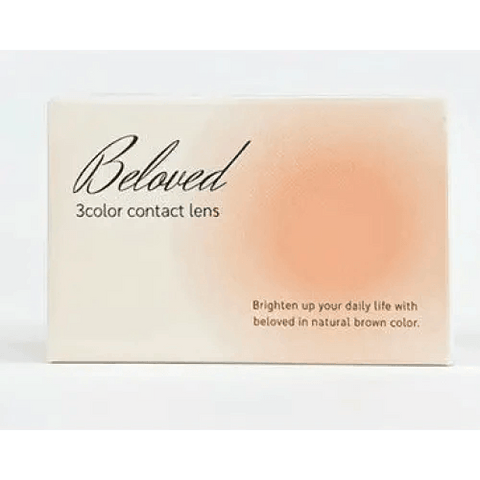 Beloved Serum Brown 12.8mm Beloved Serum Brown 12.8mm