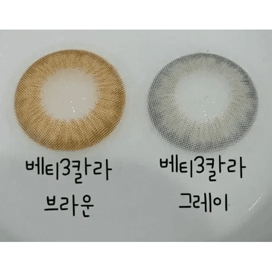 Betty 3 Color Brown 12.9mm