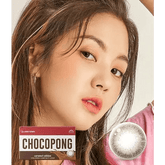 Chocopong Caramel Choco 13.3mm