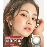 Chocopong Dark Choco 13.3mm
