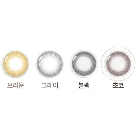 Classi Water Choco 13.7mm Classi Water Choco 13.7mm