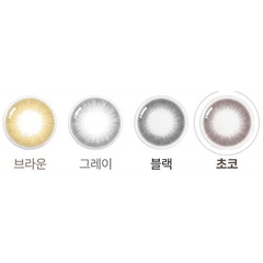 Classi Water Choco 13.7mm