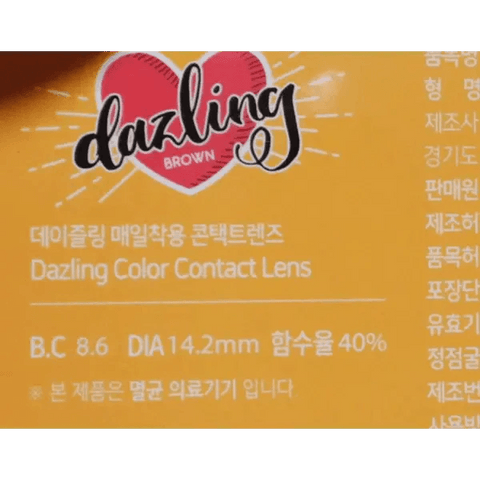 Dazling Pink 13.8mm Dazling Pink 13.8mm