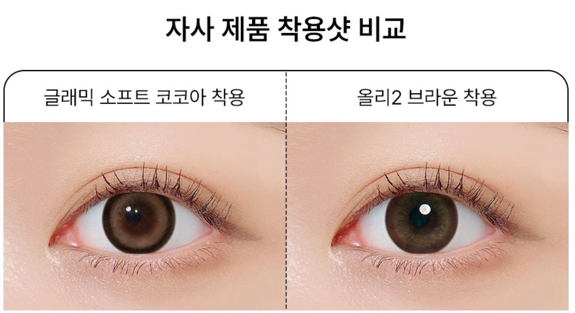 LensTown Glammic Cocoa Choco colored contact lens, 13.3mm graphic diameter, Monthly wear