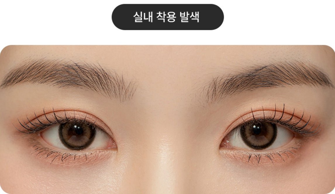 LensTown Glammic Cocoa Choco colored contact lens, 13.3mm graphic diameter, Monthly wear