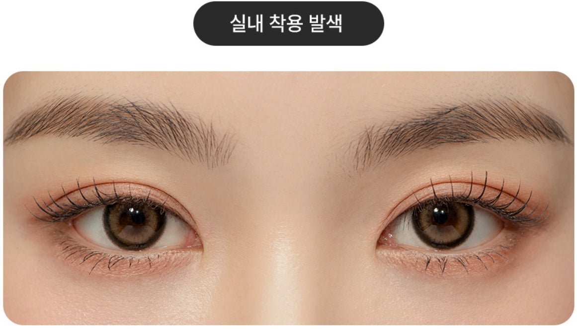 LensTown Glammic Soft Brown colored contact lens, 13.3mm graphic diameter, Monthly wear
