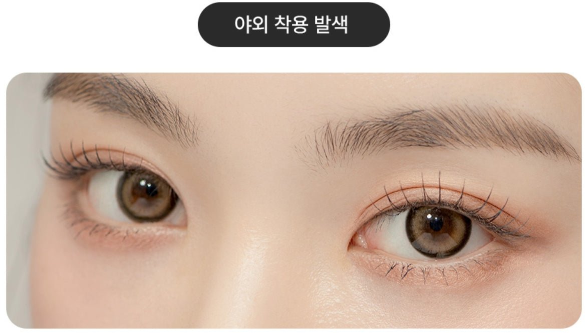 LensTown Glammic Soft Brown colored contact lens, 13.3mm graphic diameter, Monthly wear