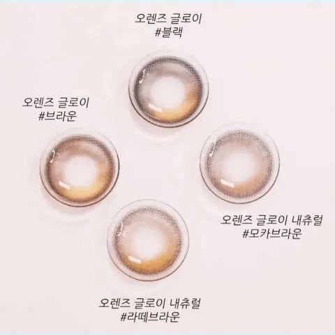 Glowy Natural 1Day Latte Brown (20P) Glowy Natural 1Day Latte Brown (20P)
