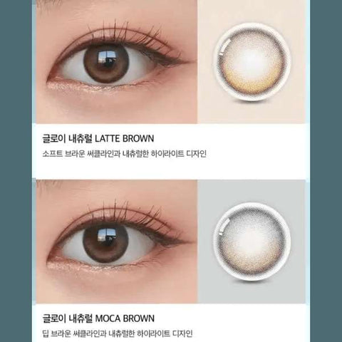 Glowy Natural 1Day Latte Brown (20P) Glowy Natural 1Day Latte Brown (20P)