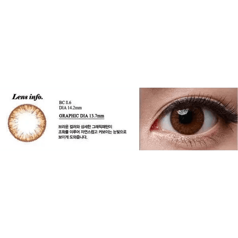 Grang Grang Brown 13.7mm Grang Grang Brown 13.7mm