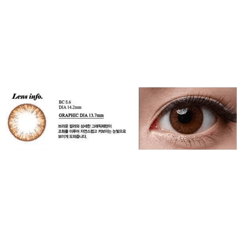 Grang Grang Brown 13.7mm