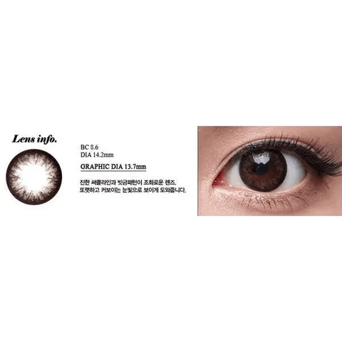 Grang Grang Choco 13.7mm Grang Grang Choco 13.7mm