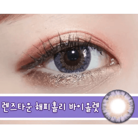 Happyholi Violet 13.2mm Happyholi Violet 13.2mm