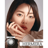 Hermera Gray 13.6mm