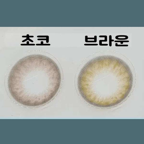 Hively Brown 13.3mm Hively Brown 13.3mm