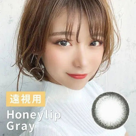 Honey Lip Gray Toric 14.0mm Honey Lip Gray Toric 14.0mm