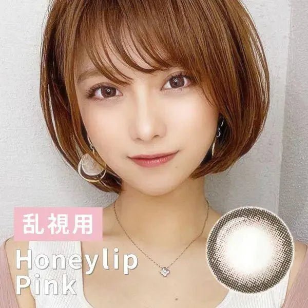 Honey Lip Pink Toric 14.0mm