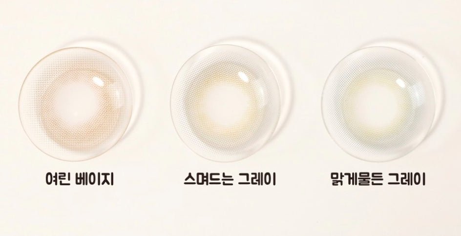 i-DOL EuroRing Mel Beige colored contact lens, 13.0mm graphic diameter, 6–12 month replacement