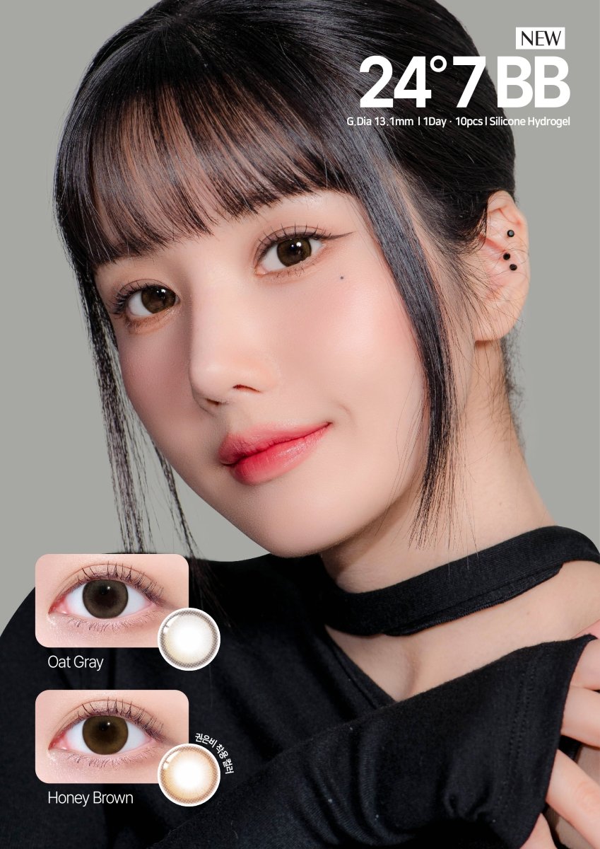 LensTown 247 BB Honey Brown (10p) colored contact lens, 13.1mm graphic diameter, Daily wear