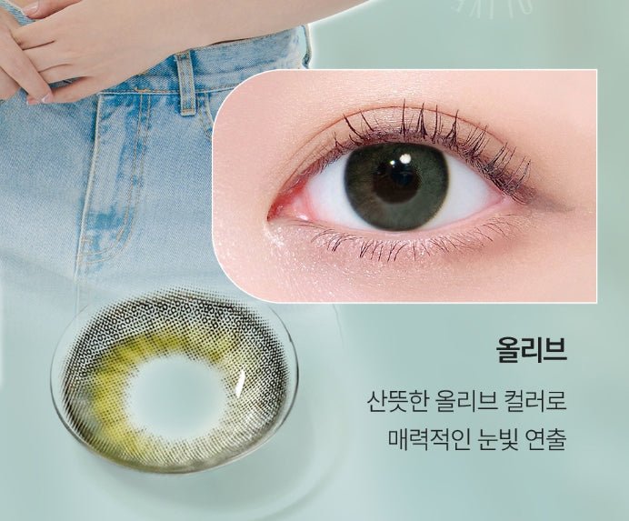 LensTown Palm 3color Olive colored contact lens, 12.9mm graphic diameter, 3-6 Months wear
