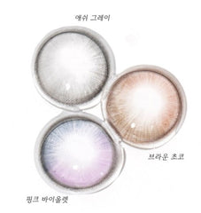LensVery Anreen Pink Violet colored contact lens, 13.1mm graphic diameter, Monthly wear