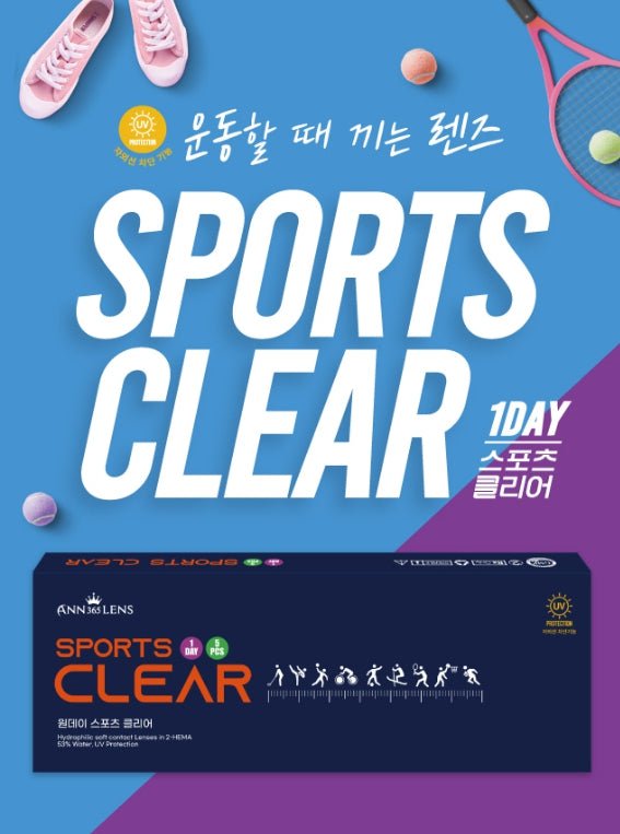 Lensvery Sports Clear