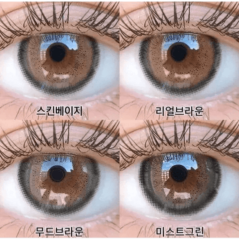 Made Real Brown 13.3mm Made Real Brown 13.3mm