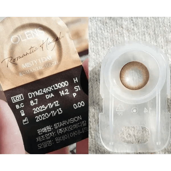 Misty Romantic Hazel (20p) Misty Romantic Hazel (20p)