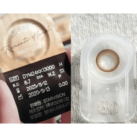 Misty Romantic Hazel (20p) Misty Romantic Hazel (20p)
