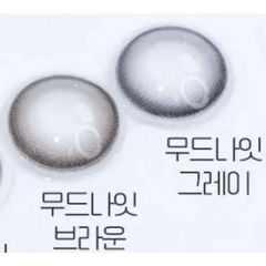 Mood Night Mood Brown 13.3mm