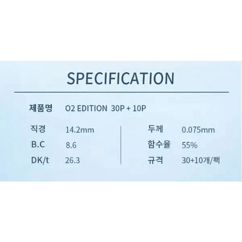O2 Edition Clear (40p) O2 Edition Clear (40p)