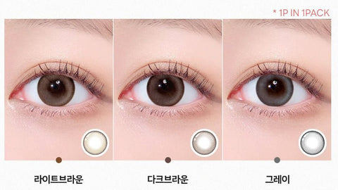 Odd I's M pure Light brown Odd I's M pure Light brown
