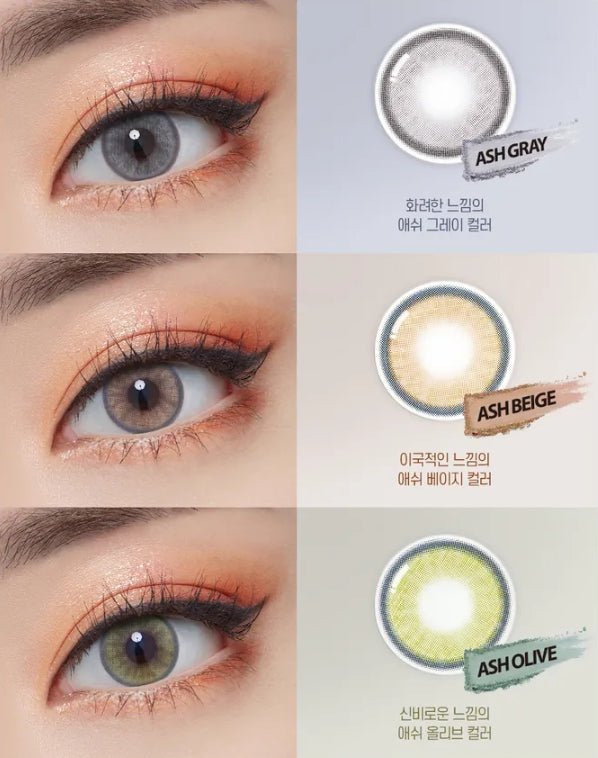 Olens Nella Ash Olive colored contact lens, 13.3mm graphic diameter, Monthly wear