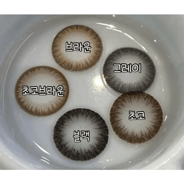 Olens SCL HI Black — contact lens packaging
