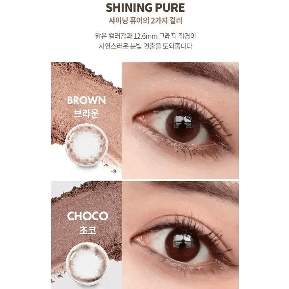 Olens Shining Pure Brown