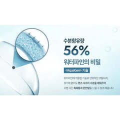 Olens Water Fine Clear (40p)