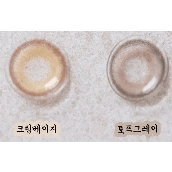 LensVery Photogenic Taupe Gray (10p) — contact lens appearance comparison