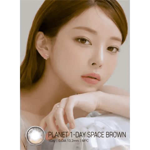 Planet 1Day Space Brown (5p) Planet 1Day Space Brown (5p)