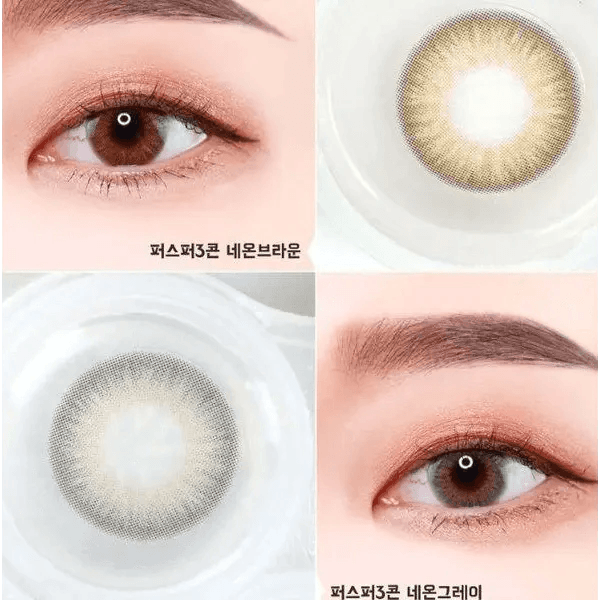Purspur Neon Brown 13.5mm Purspur Neon Brown 13.5mm