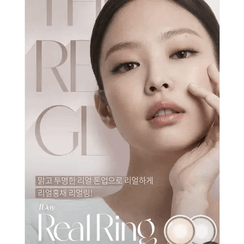 Real Ring 1Day Brown (20p) Real Ring 1Day Brown (20p)