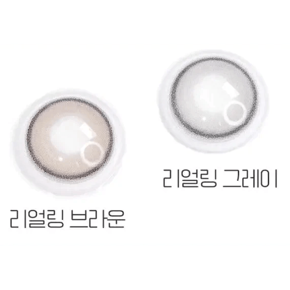 Olens Real Ring Gray — contact lens appearance comparison