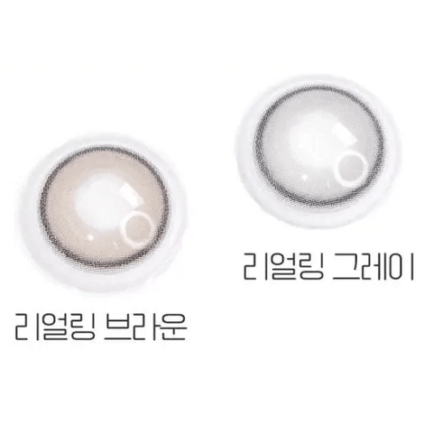 Real Ring Gray 12.5mm Real Ring Gray 12.5mm