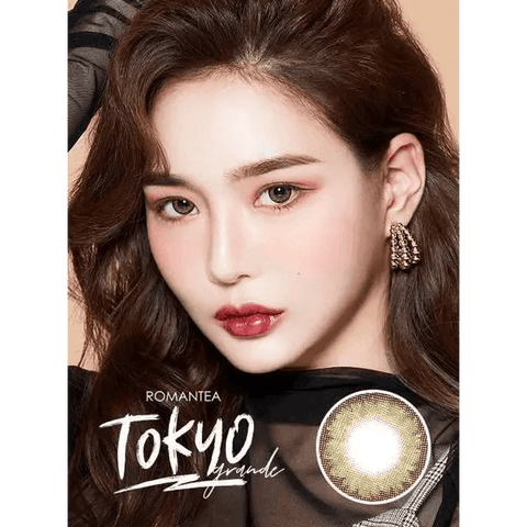 Romantea Tokyo Grande Khaki Brown 13.5mm Romantea Tokyo Grande Khaki Brown 13.5mm